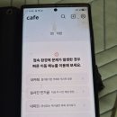 마마 폰이 이미지