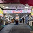 기장시장대게 | [부산] 기장시장 대게맛집 l 기장대게직판장 후기, 대게 호객 당하지 않는 꿀팁