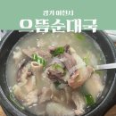 오천로 이미지