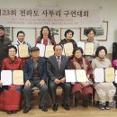 목포문화원 이미지