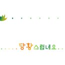 빽다방진주 이미지