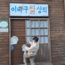 가마뫼나들목 이미지