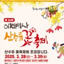 이천 이미지