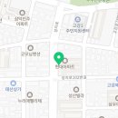 송가네도로케