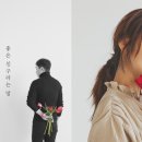 윤경