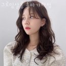그로잉살롱 송파가락점