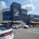 포미아구찜 오룡점 이미지