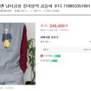 POLO RALPH LAUREN 곰돌이 컬러블럭 기모 후드 새상품 이미지