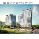 광교아르데코 이미지