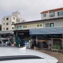공항철물상사