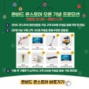 캠코