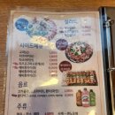 장유식당