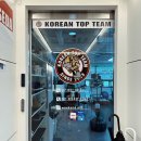 코리안탑팀 강서 이미지