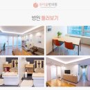 유리움한의원 이미지