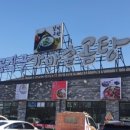 가마솥곰탕 이미지