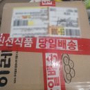 이레떡집 이미지