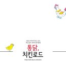 극단고도 이미지