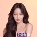 글램헤어 이미지