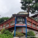 화이트프로포즈펜션 | [횡성] 웰리힐리 근처 팬션추천 : 화이트 프로포즈