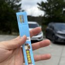 차주목장 이미지