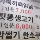뒷통일번지 - 김해시 김해대로2505번길 28 | 뒷통일번지