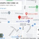 인천바오로병원 이미지