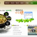 현대옥진북점 이미지