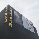 잊지 말자, 그 안에 삶이 있었다는 사실을 | 240410 뮤지컬 <더 라스트맨> 자첫 관극 후기
