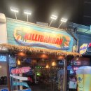 세종마을 음식문화거리(구. 금천교시장) 네이버블로그