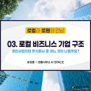 주식회사 비케이고 이미지