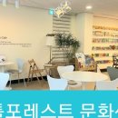 [남부] ITQ(한글, 엑셀) 이미지