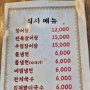 상위마을(상) 이미지