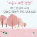 영재농장 이미지