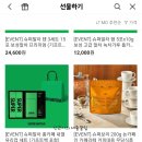GS25 디큐브시티 이미지