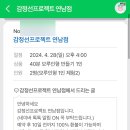 감정선프로젝트연남점