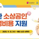 정우세무사공인중개사사무소