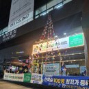 히트짐 더라이트그린 평리점 이미지