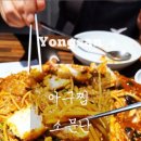 소정숙의소문난맛집 이미지