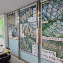 김해한라공인중개사사무소 이미지