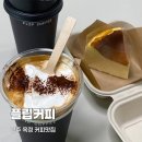 양주3길 | 양주 옥정 신상카페 커피 맛집 플립커피