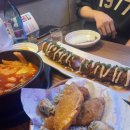 역전할머니맥주효목점