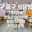대경분식식당 이미지