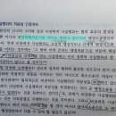 공권력 행사의 계기를 결하다의 뜻 이미지