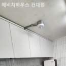 해비치하우스 이미지