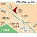 은평공영차고지 이미지