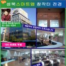 성북구청 이미지
