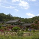 임고서원 이미지