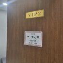 부평팰리스 | 부평 웨스턴팰리스웨딩 본식후기 총금액포함