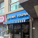 씨유제주남해오네뜨점 | [제주] Day 4-① 카페토스피아 제주연동점│제주공항 근처 샌드위치 &amp; 커피 맛집 (+메뉴, 영업시간 등)✔