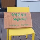 북스테이 노란 이미지